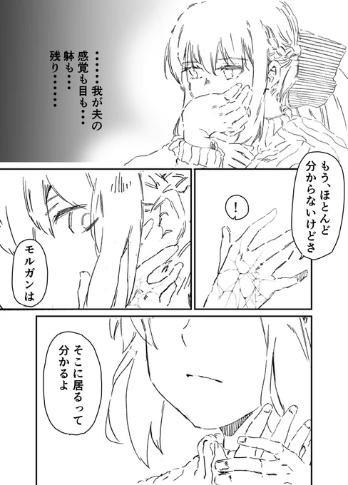 Tatarian aster 3