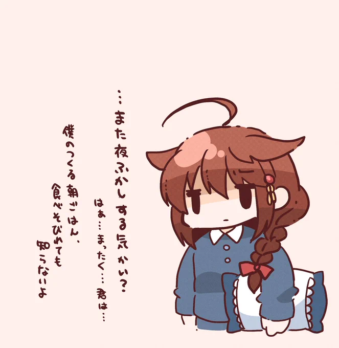 提督に睡眠を促す時雨ちゃん #艦これ