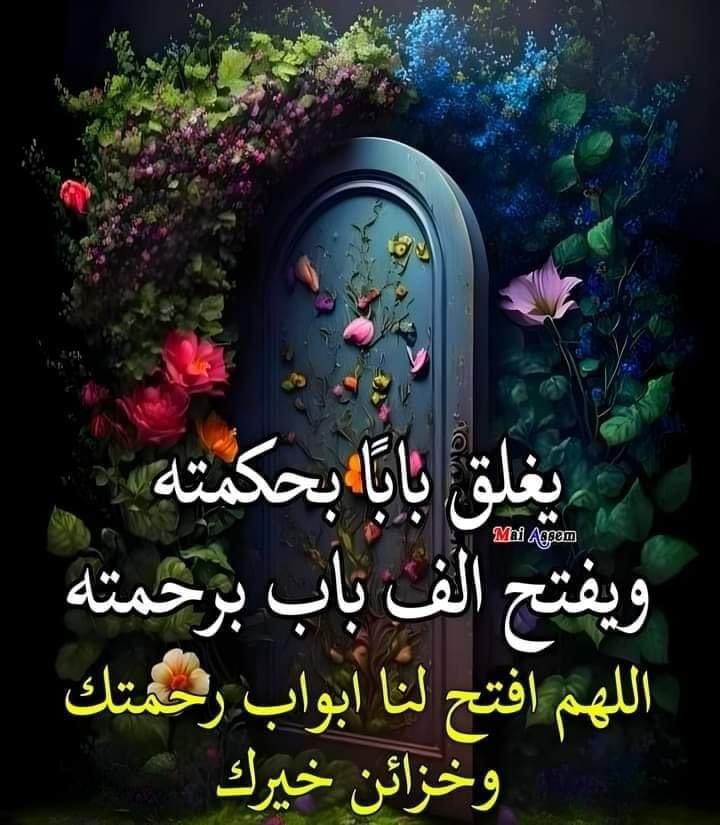 نوني الشرقيه (@c1qnpcqcjd6pd4t) on Twitter photo 