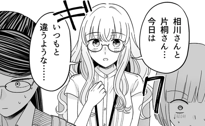 『百合はさ』あと20分くらいで更新です〜