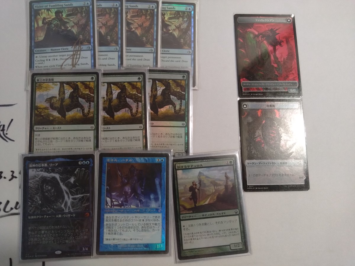 ストライダー古龍 tweet media