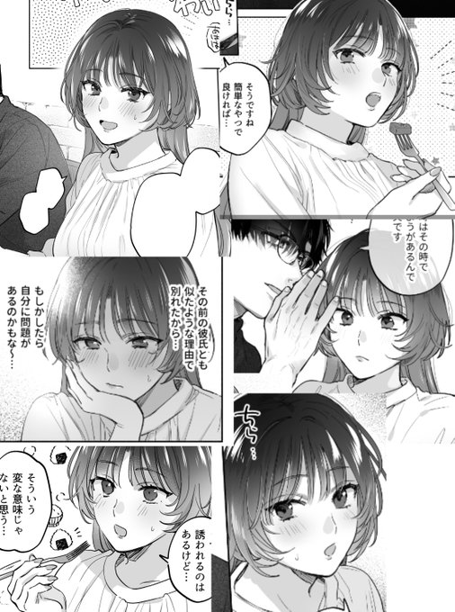 顔がかわいい～♡って自分の描いてる漫画のヒロインの顔の切り抜き詰めて眺めてニコニコしてる 