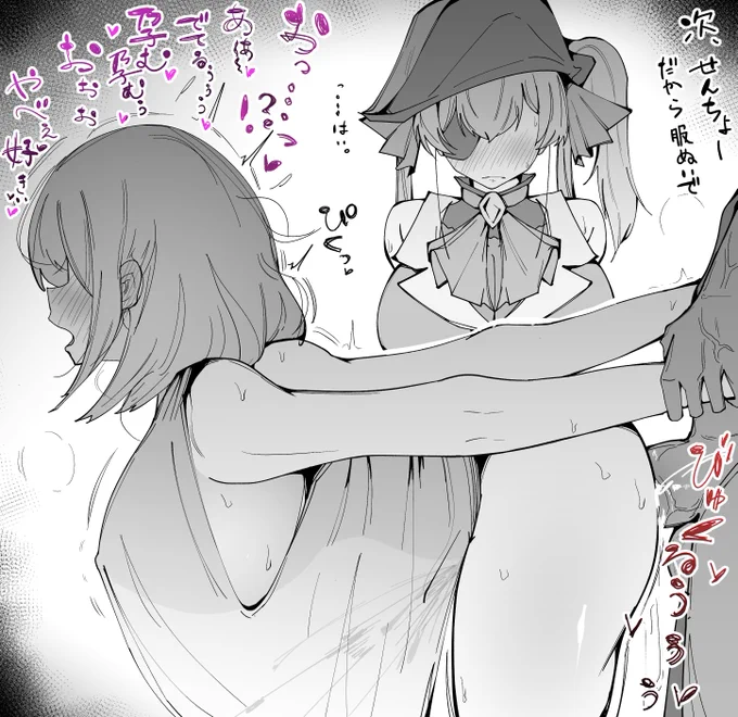 nelが孕む姿を目の前で見せつけられるmrn 