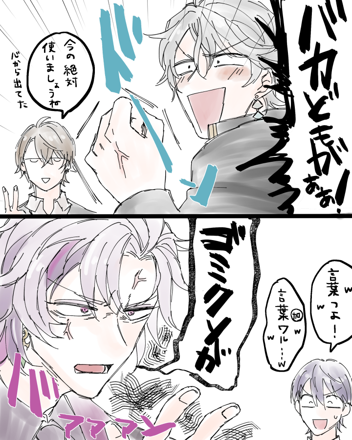 ろふまおを追いかけ続けて1年ほど経っていた
時の流れは早いのぉ・・・👴 