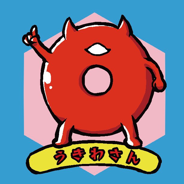 ついったアイコンいろいろ  1枚目のをもう5年ぐらい後生大事に使っているんですが、理由は「ほかのに変えたら私だと認識してもらえなくなっちゃったから」だったりする
