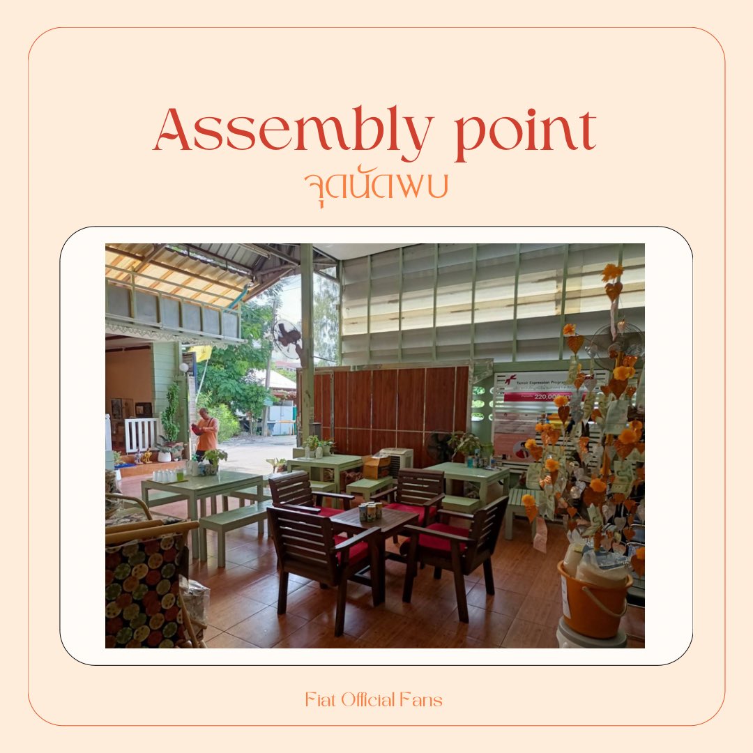 [Appointment] #27thHappyFiatDay
See you 🤎🧡

📍maps.app.goo.gl/1Ua9pam5mvD7rJ…

#Patnion
#FiatPatchata