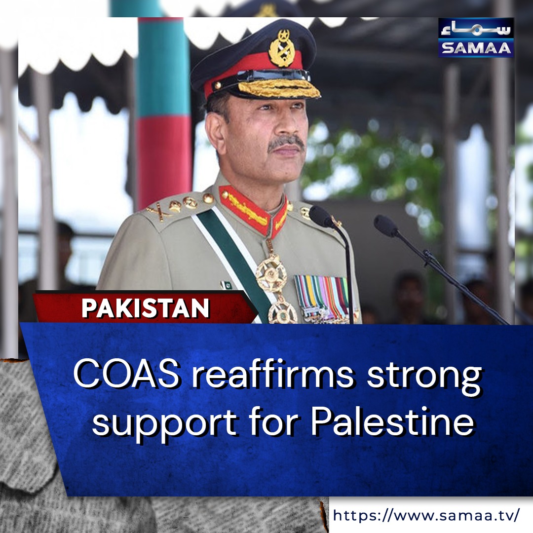 Read here: samaa.tv/208732833-

#ArmyChiefOfPakistan #armychiefasimmunir #Palestine #Israel #hamasattack