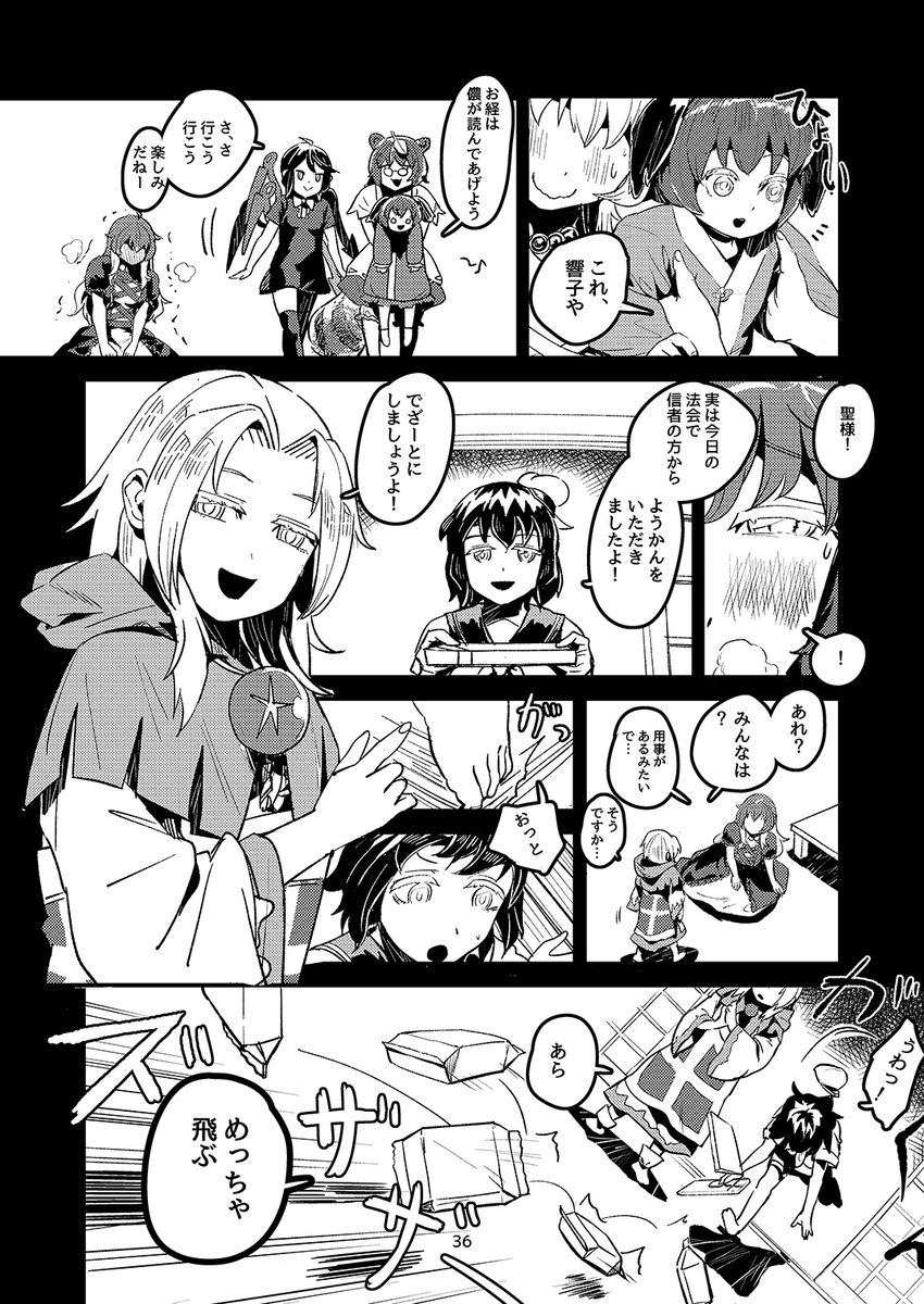 (2/3) 