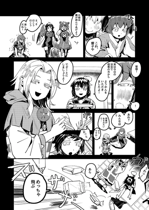 (2/3) 