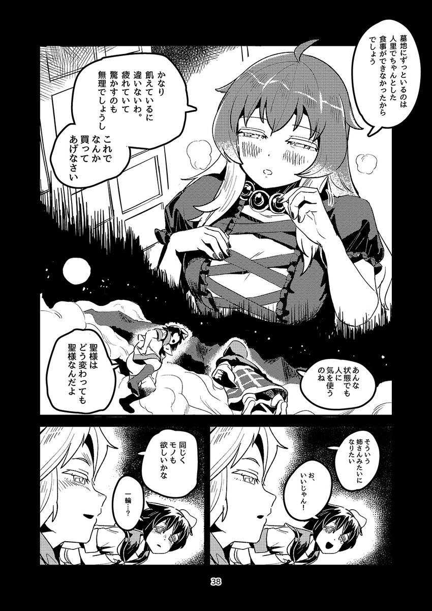 (2/3) 