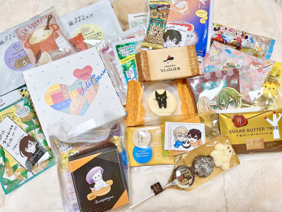 いべんとほんとにたのーーしかったでさ！めちゃかわさしいれたくさんありがとうございます！！わたしのおひるごはんになります！！