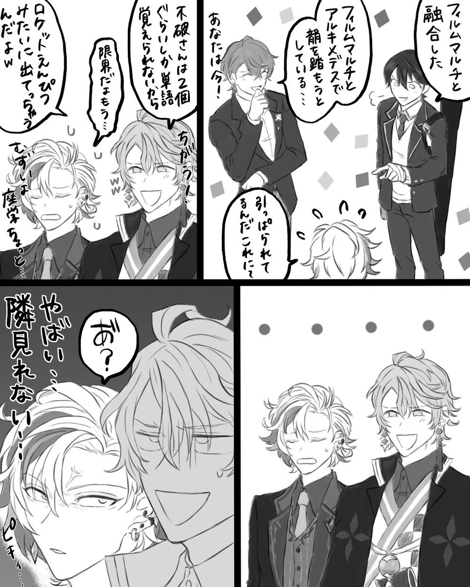 キレ顔描くのとてもすきなんじゃあ・・・👴 