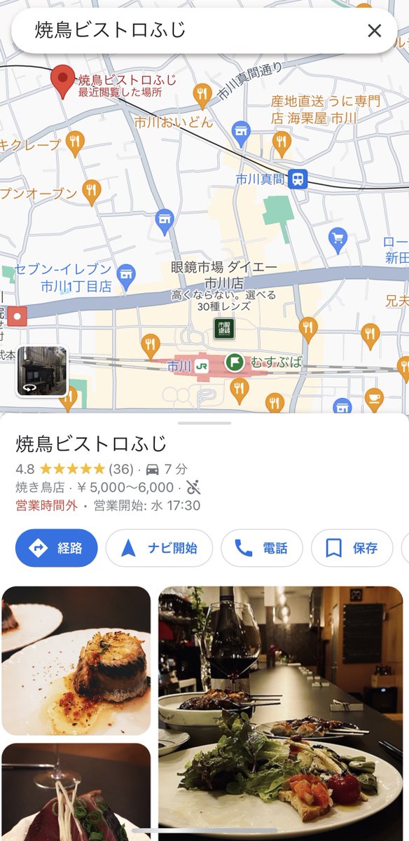 motoyawata__bot's tweet photo. 市川真間の焼鳥ビストロふじ、ラーメンを始めたので知って欲しいとのことでお知らせ！
@yktrbistro22 
焼鳥ガチ勢のオーナーが本気で作った鶏スープめっちゃ美味い…！昔懐かしい屋台ラーメン風味、もちろん無添加！

月〜木のみ、ラーメン単体での注文はごめんなさい😭〆に良いから焼鳥も頼んでね！ https://t.co/VV29LodFic