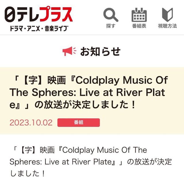 JINUSASUPPORTGP's tweet photo. Coldplay's #LiveAtRiverPlate concert film, featuring #Jin of BTS + H.E.R will be broadcast on Japanese TV channel @nitteleplus on November 5th at 7pm 

mIt has different angles and scenes of #TheAstronaut’s debut performance.

Link: https://t.co/UcZ3kwNqgT https://t.co/QO7f6yE1MN