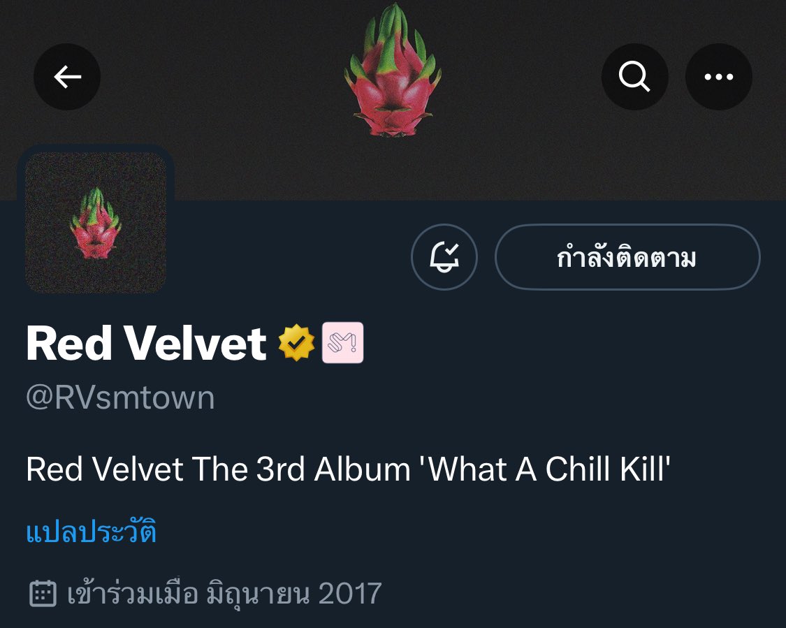 มึง