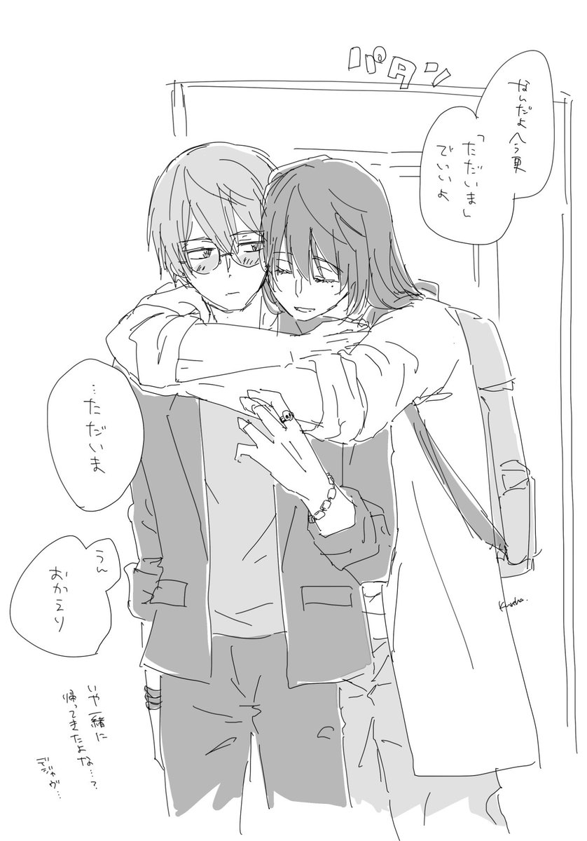 908_tjmr's tweet photo. 「おじゃましまーー…す…」 (草芹) https://t.co/L4OUCZEBre
