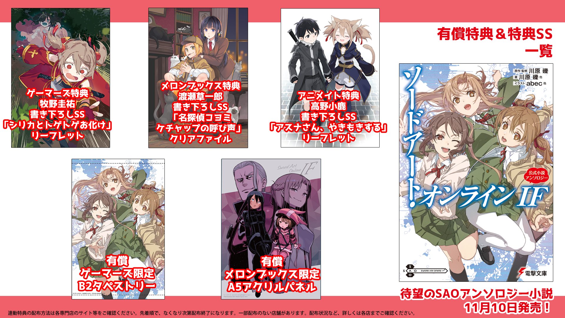 牧野圭祐｜作家・ゲームシナリオ・脚本στο X: 