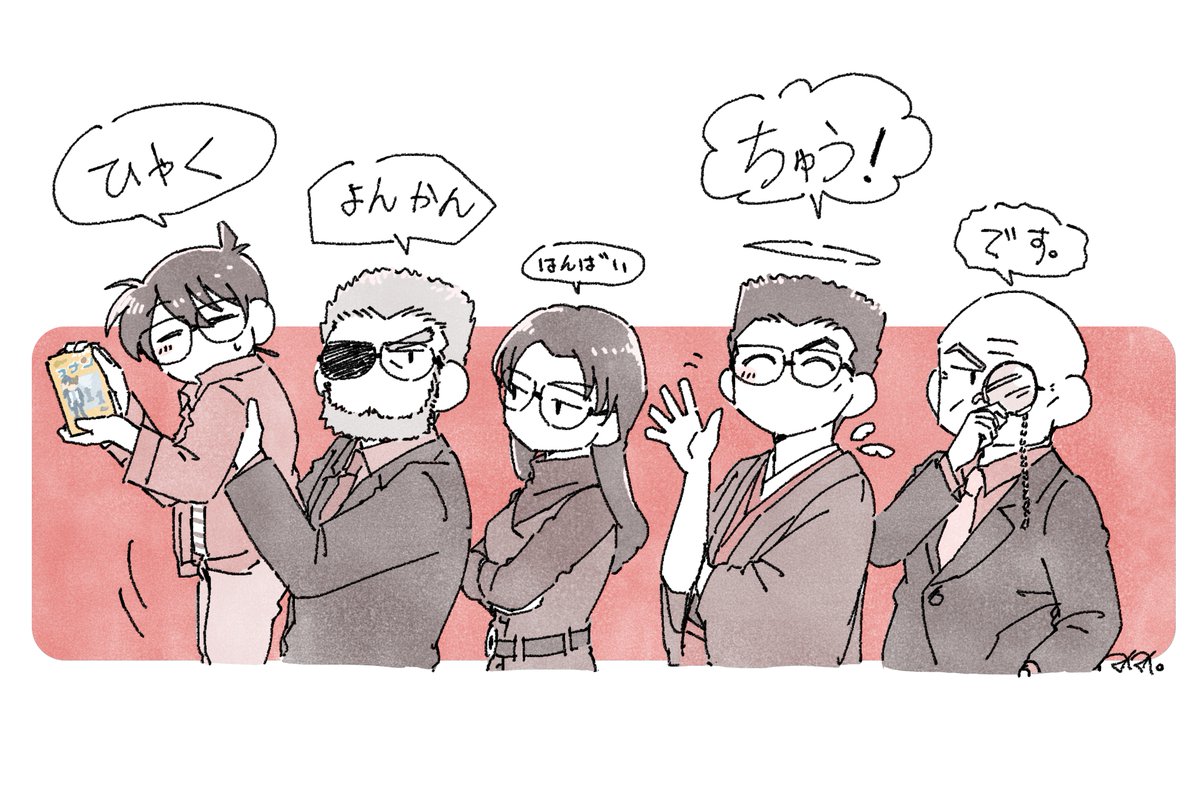 やべぇ巻。 