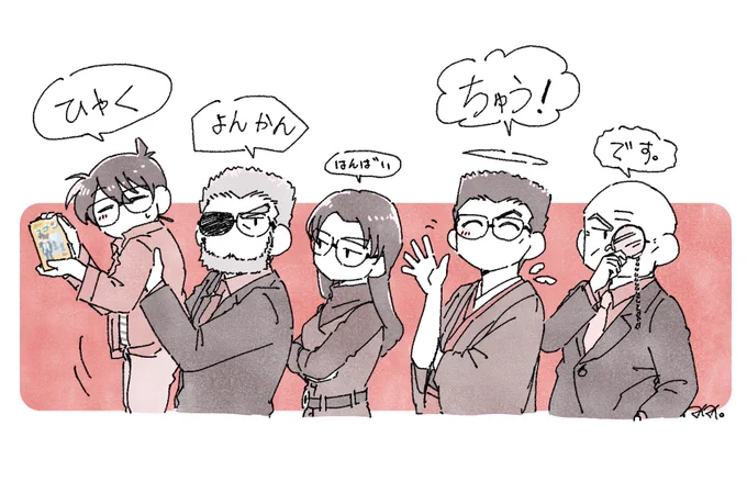 やべぇ巻。 