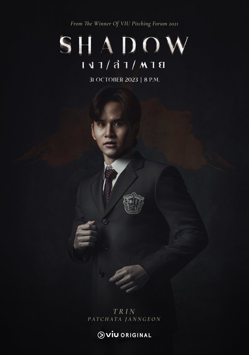 ตฤณ 
แสดงโดย  เฟียต ภัชทา 

เป็นนักเรียนนักกิจกรรมที่โดดเด่น ตฤณหายตัวไปอย่างลึกลับในทะเลสาป ไม่มีใครค้นพบ และทราบว่าหายไปไหนกันแน่

#ViuShadow #เงาล่าตาย
#Shadowเงาล่าตาย 
#ViuOriginal #Viuอ่านว่าวิว