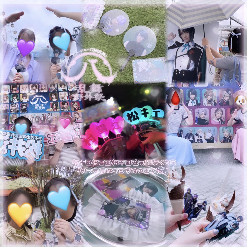_mi178_'s tweet photo. ❤︎ ㊇ すえひろがり 野外乱舞祭 20～23 🗻 ❤︎

大好きだって、いつか 君に伝えよう！

❤︎ https://t.co/QCQBUPLKyR