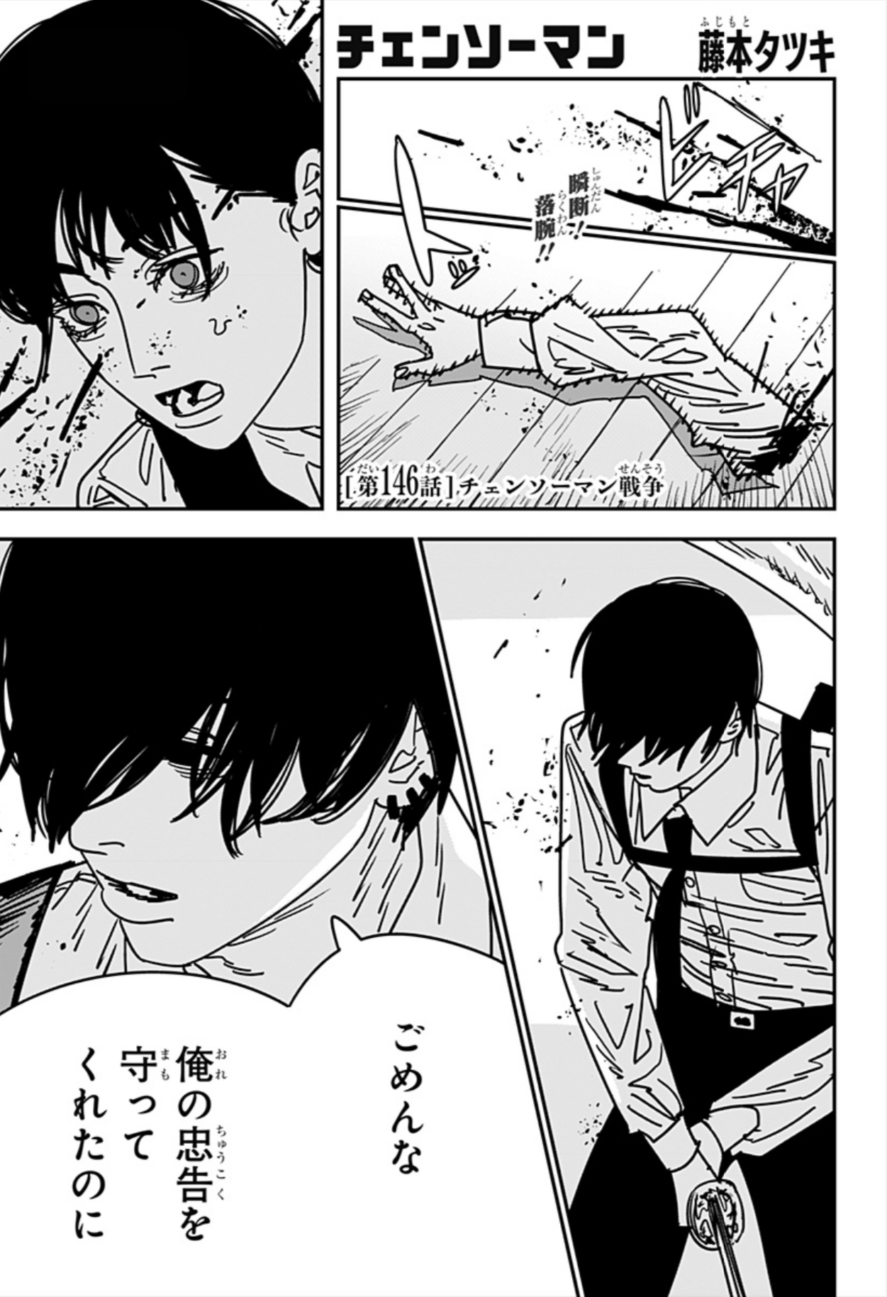 林士平（りんしへい） on X: 