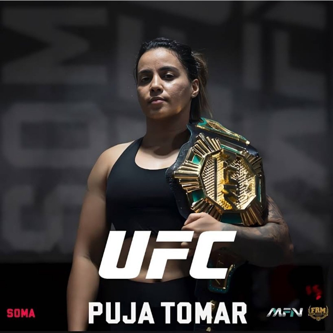 ऐतिहासिक गाँव बिजरोल(बागपत) की बेटी पूजा तोमर जाटनी UFC में प्रवेश करने वाली पहली भारतीय महिला बनी। बता दे कि MMA फाइटर से कुछ ही अव्वल दर्जे के फाइटर UFC में प्रवेश करते हैं। ये है जाट नस्ल! #जाट_समाज