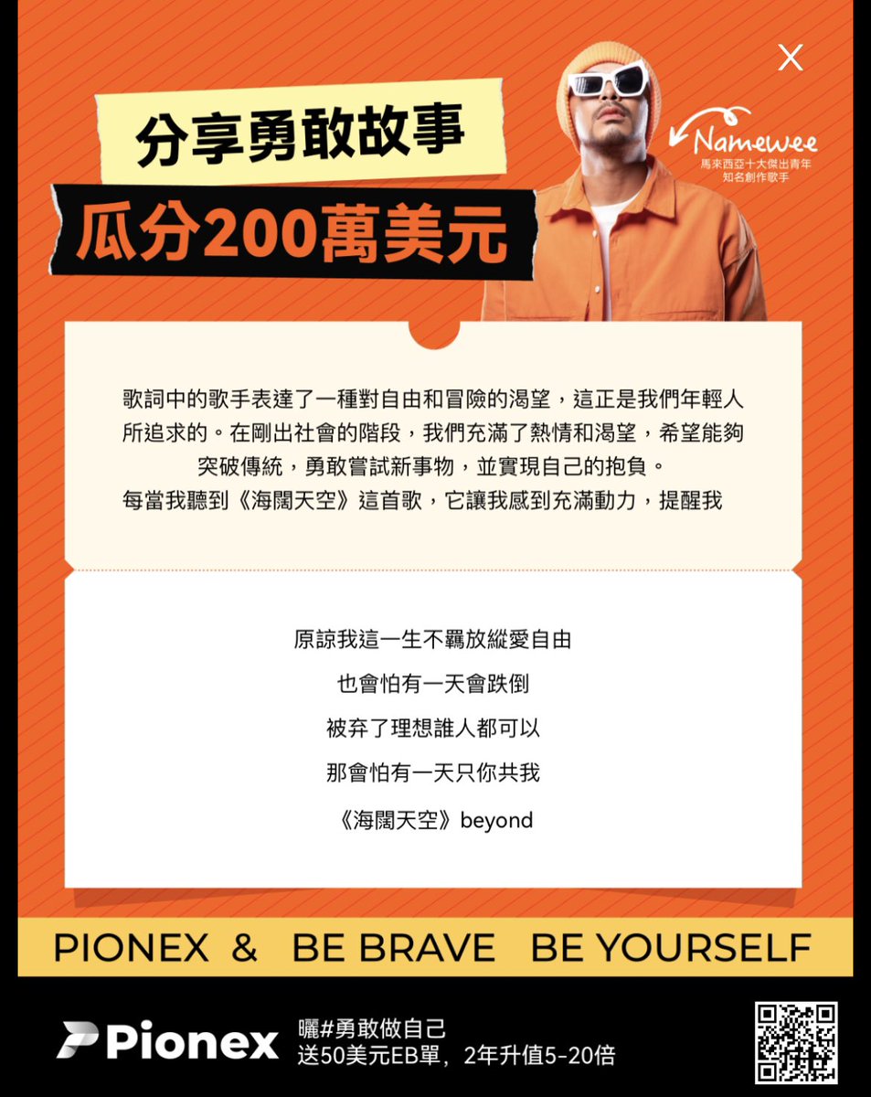 Demi - LHM tweet media