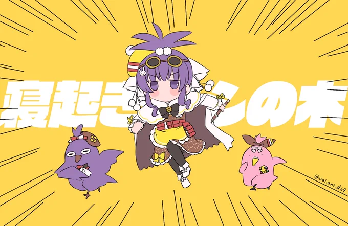 EPOLISに収録される寝起きヤシの木、Chiyokoさんが歌うし実質リプンテちゃんが歌うってことですか??? #beatmaniart_iidx