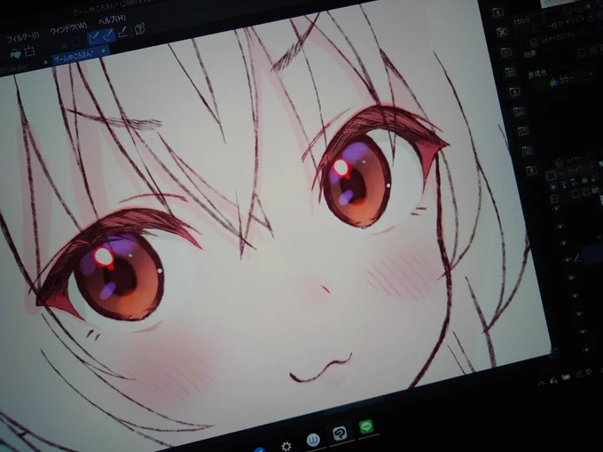 楽しい