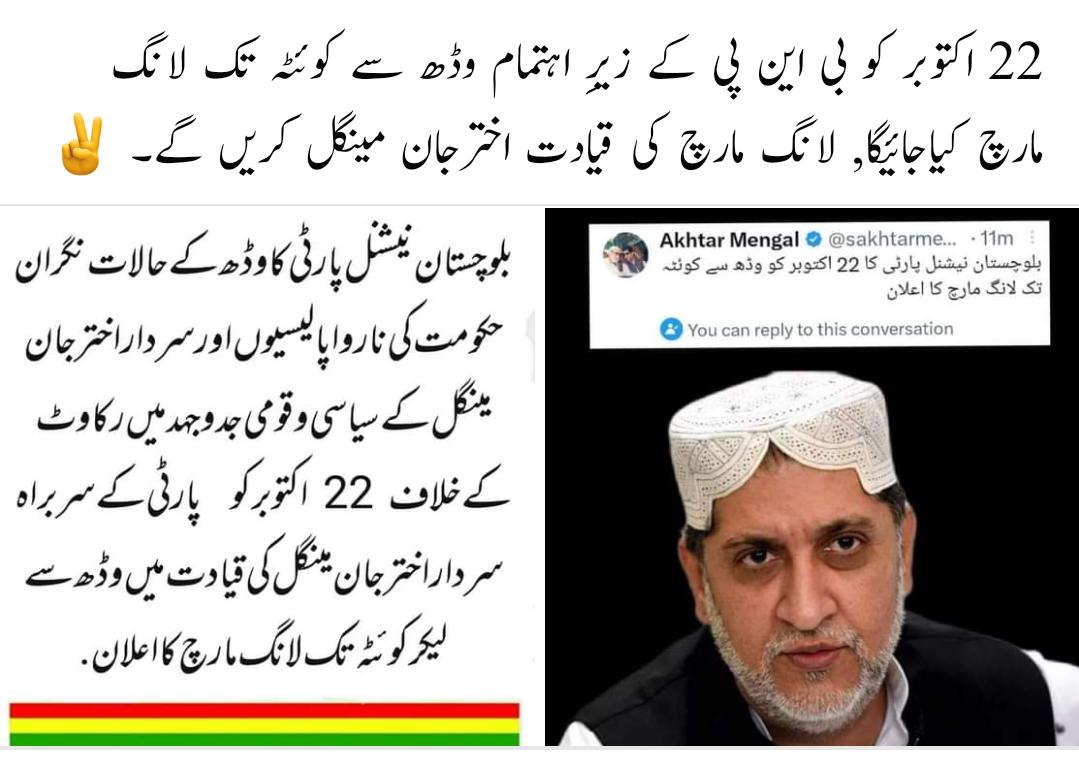 BNP lover🇧🇴 tweet media