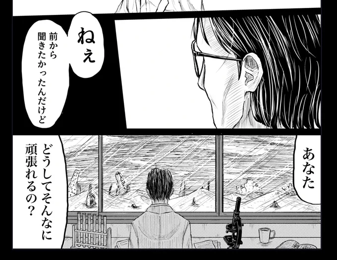 久々の進捗…
ちょっとずつしか進んでないですがそのうち終わるでしょう…たぶん… 