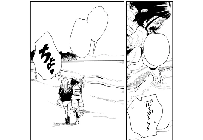 あらゆる漫画で海に行かせてることに気付いてしまった、たぶん海に行けば大体のことは解決すると思ってるんだろうな