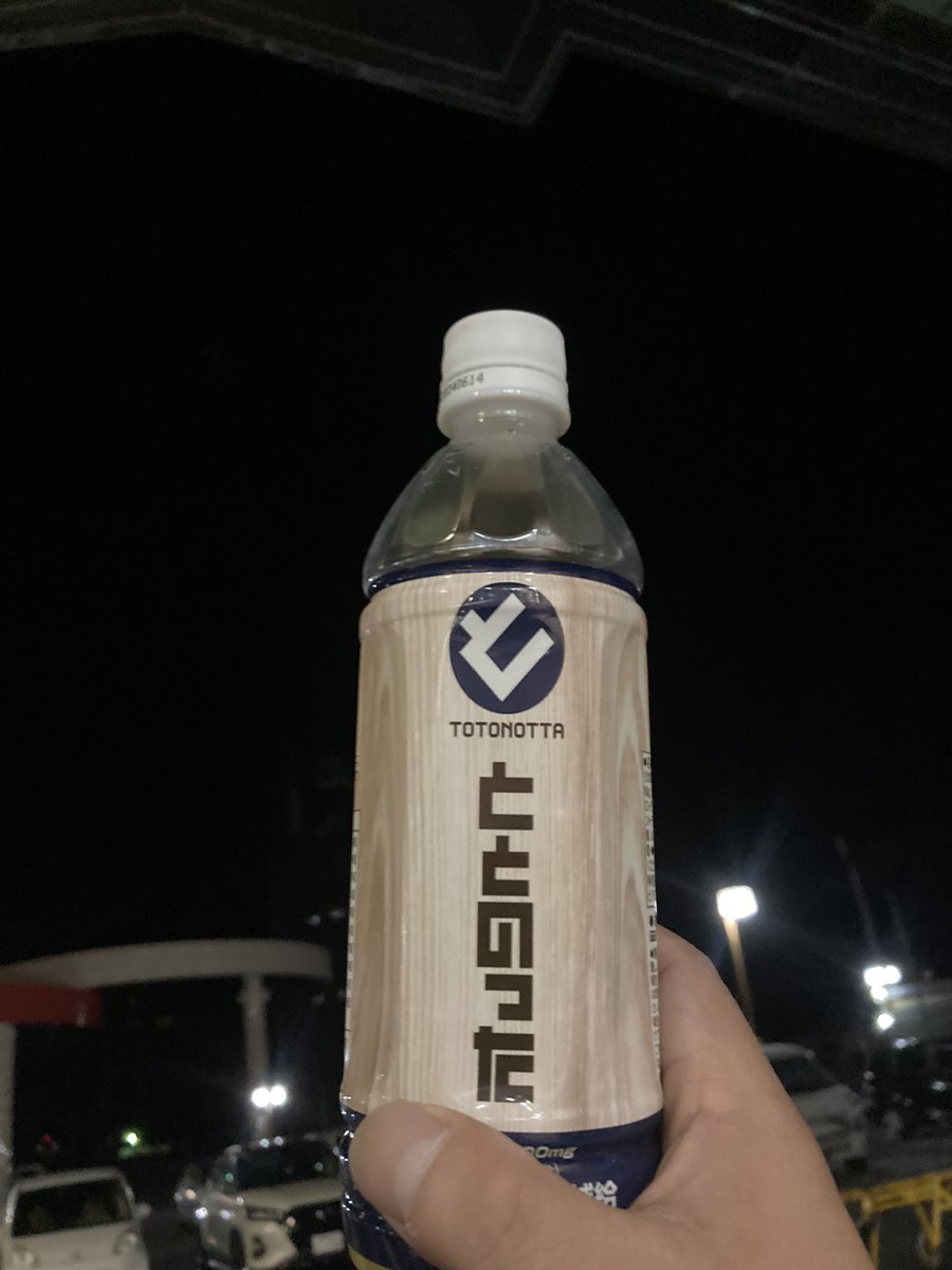 makotoyashichi's tweet image. 今日もととのった🌟♨️🌟
風呂上がりの夜風は気持ちいい🥰
湯冷めしないよう気をつけて帰ります🚗
#サウナ
#健康ランド