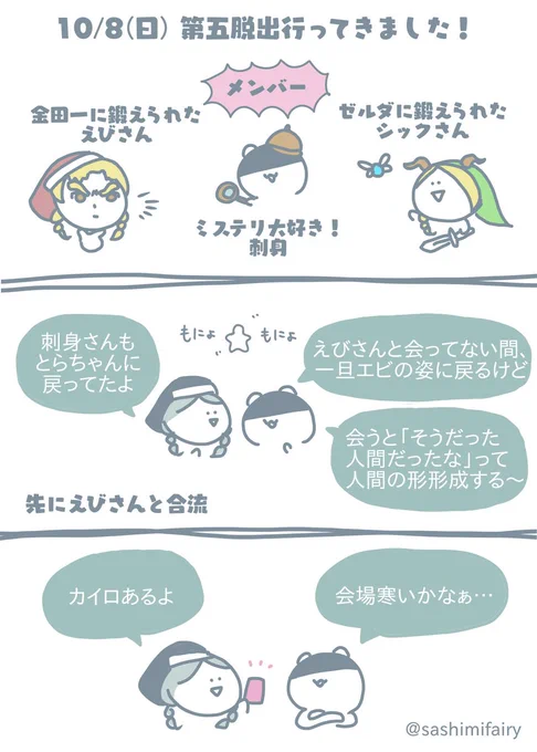 第五脱出実録(終演したのでハンターネタバレありで書きました)
1/4
#第五人格実録 #IdentityV 