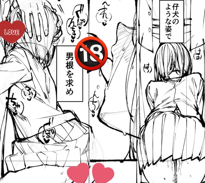 冬のこみてぃあの新作作業 