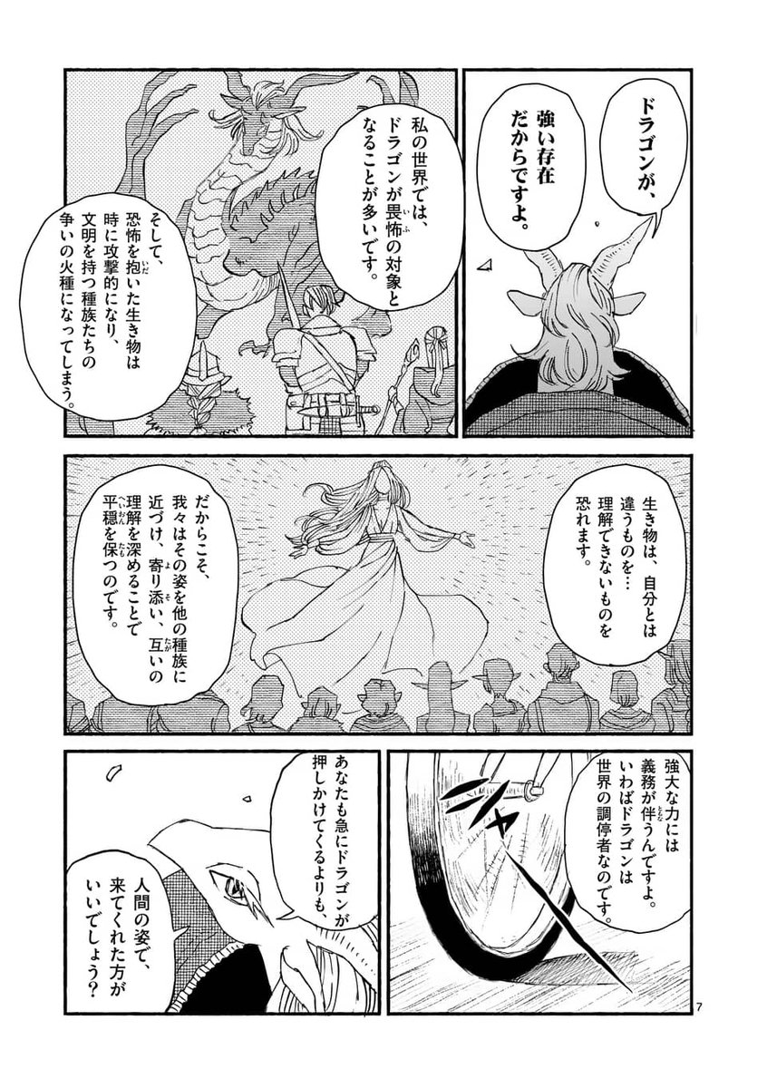 (3/6)