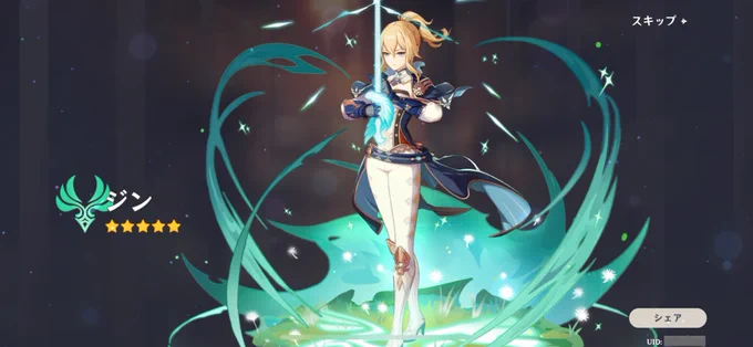 70連で代理だんちょからの150連でリオセスリ来てくれました_(:3」∠) _チーンファントム4セットなかったのでとりあえずファントム剣闘士でしばらくオラオラしてもらおうと思います 