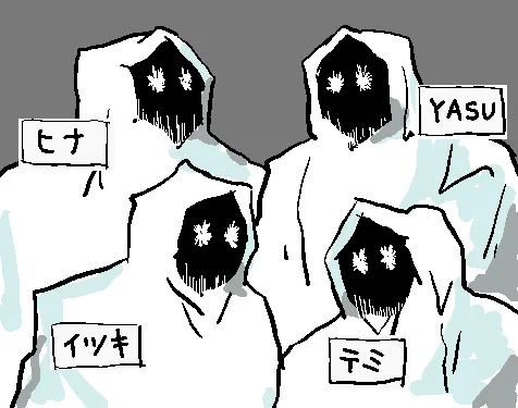 サークルメンバー 23～26人目 