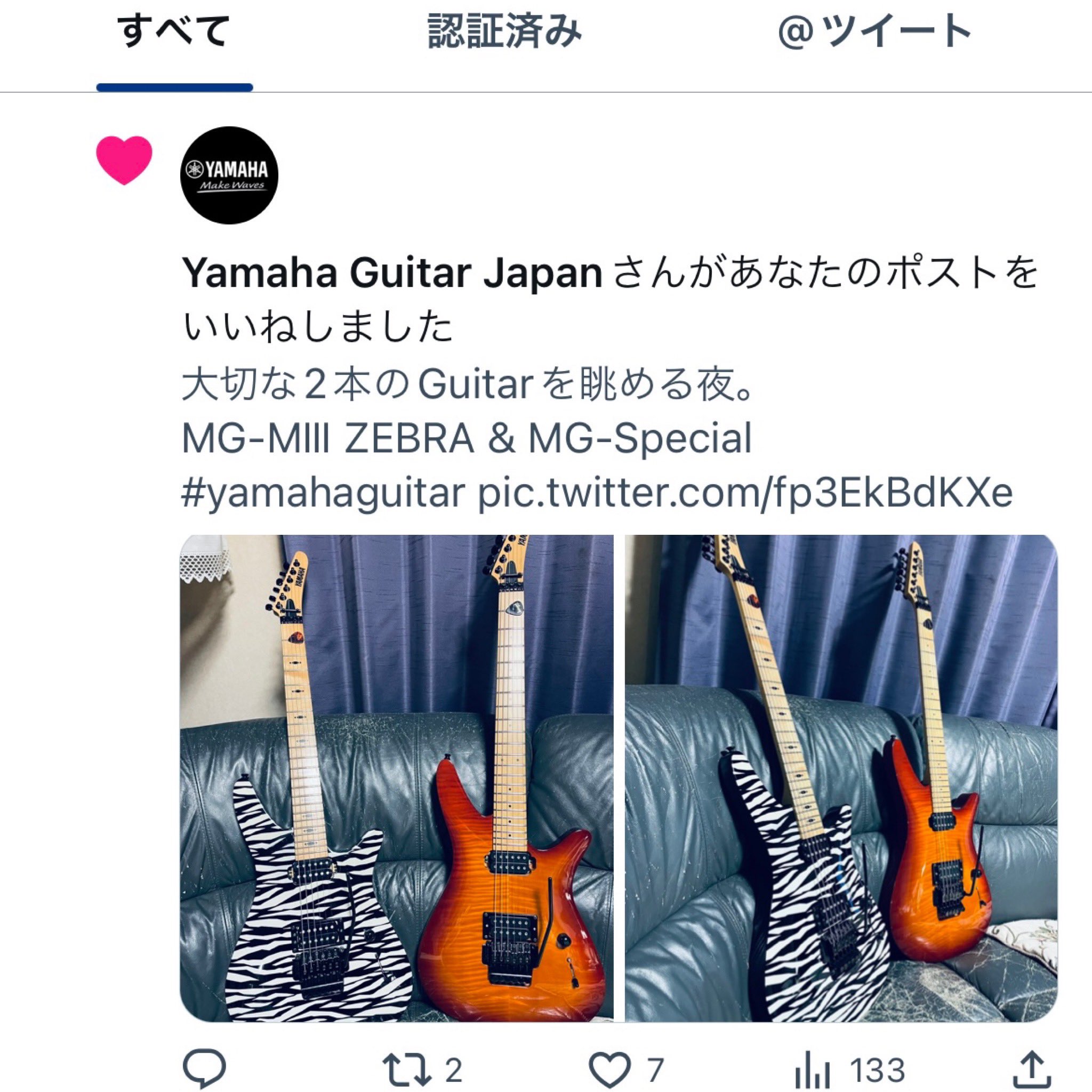 まちゃ✨ on X: まちゃ✨ on X: