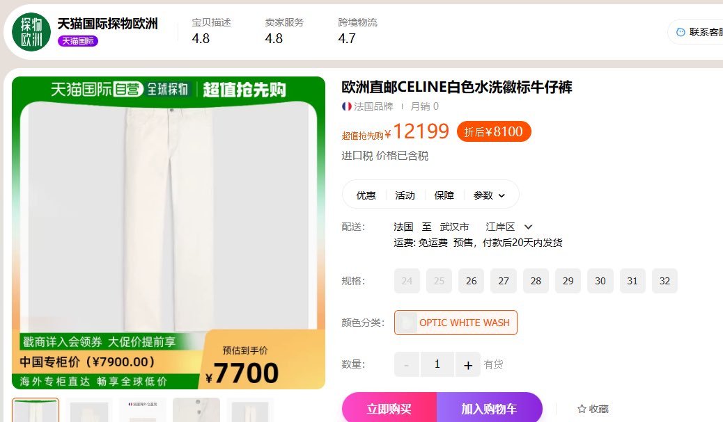 刚刚走了皮带哥许家印，又来了皮带姐。她在课堂上大义凛然，教育学生不要崇洋媚外，要勿忘国耻，可是，她这身打扮，全部都是名牌，欧洲直邮。你知道这是谁家的婆娘？