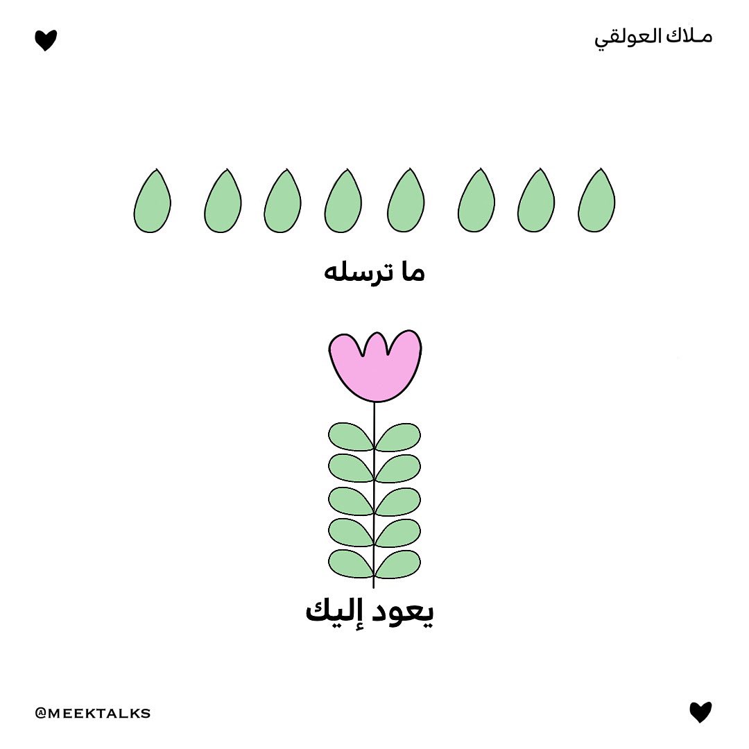 meektalks's tweet photo. تذكير: https://t.co/T0ryhTVU8p