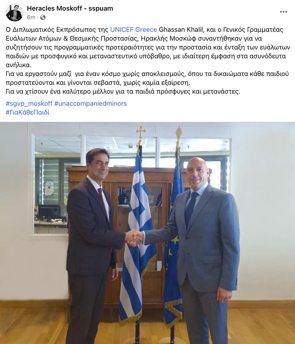 ANGEL PAP 🇬🇷🇮🇱🇺🇲 tweet media