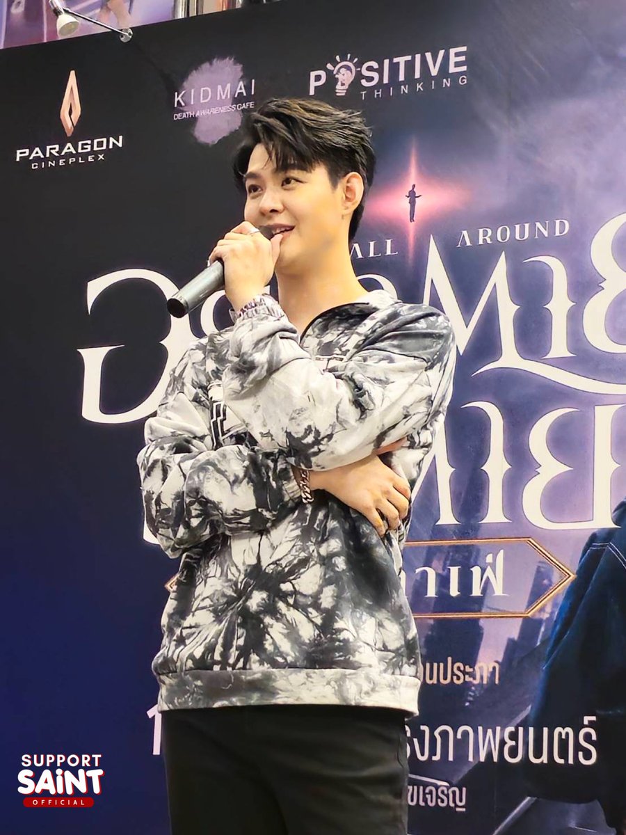 ช่วงรวมพล 🥰

#อยากตายอย่าตาย  
#มรณาคาเฟ่ 
#DeathisAllAround 
#Saint_sup #MingEr