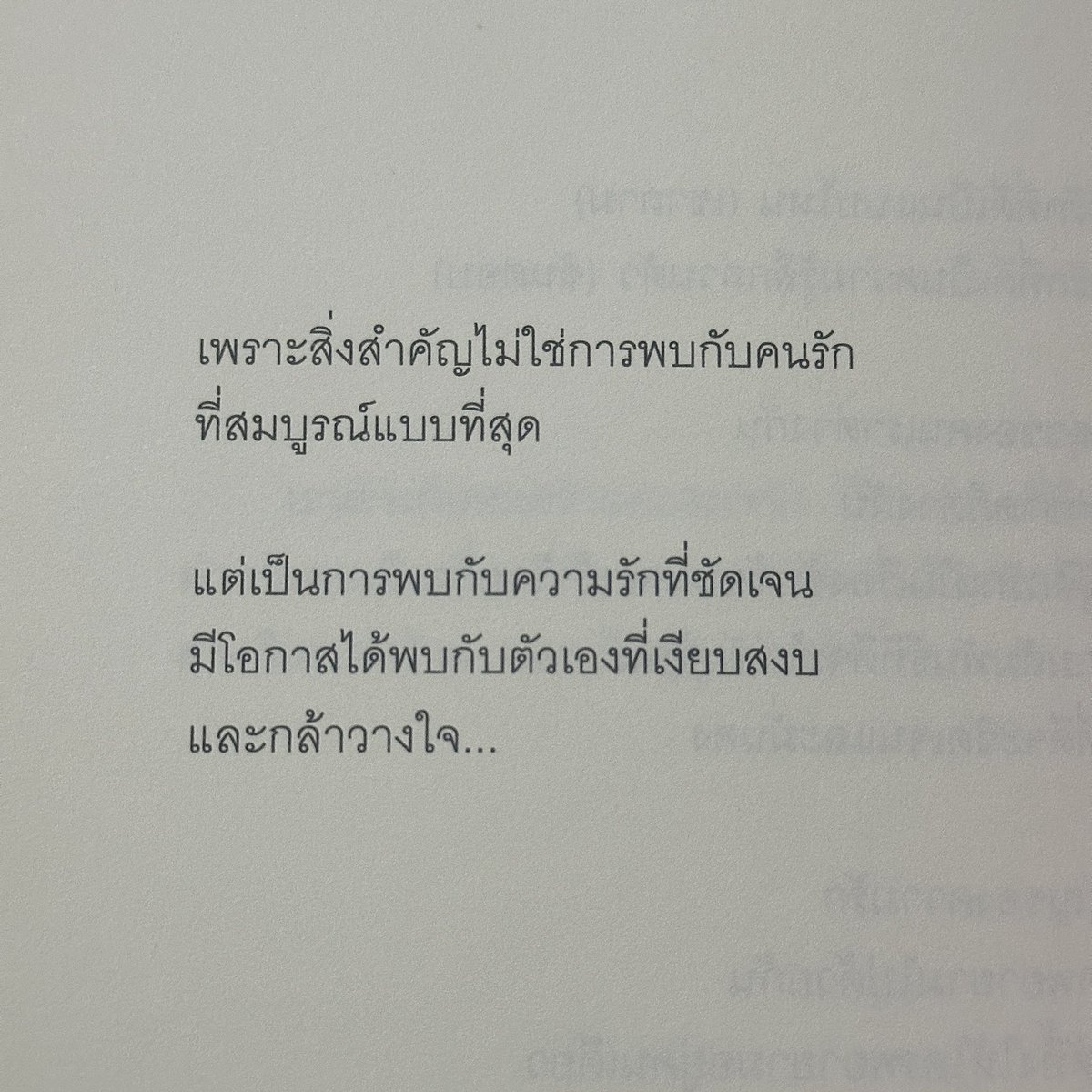 ɹǝd tweet media