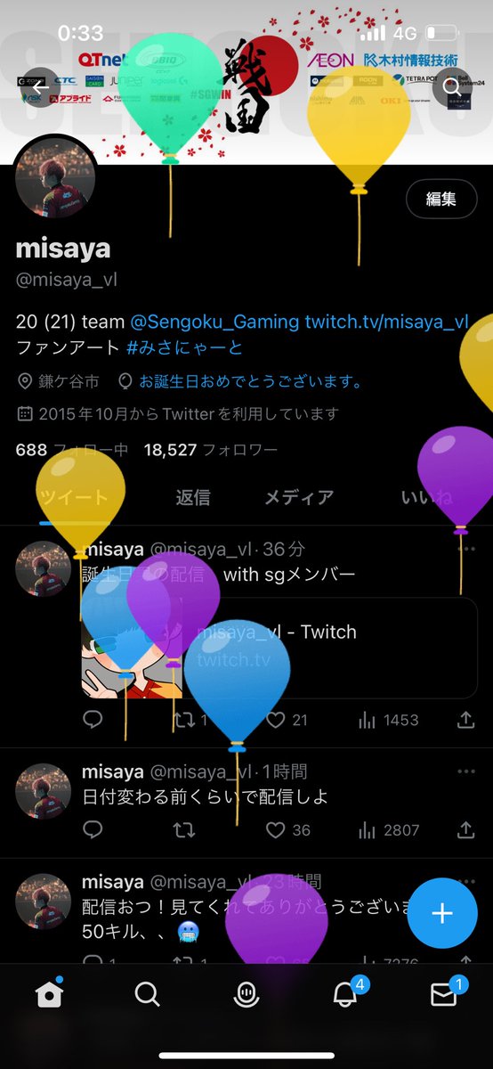 misaya tweet media
