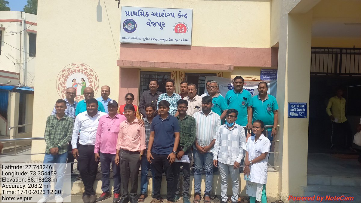 TDO sir સાથે ટીબી મુક્ત પ્રોગ્રામમાં હાજરી આપી,વેજપુર,વછેસર ગામોમાં આવસો ચકાસણી કરી,ગ્રામ પંચાયતનું TDO સાહેબ દ્વારા દફતર ચકાસણી કરવામાં આવી, આવસોના લાભાર્થી ને જરૂરી માર્ગદર્શન આપ્યું,પૂર્ણ કરવાની સૂચના આપી.<a href="/CollectorVad/">Collector & DM Office Vadodara</a> <a href="/ddo_vadodara/">District Panchayat Vadodara</a> @Tejaspatel7787 <a href="/Guj_Gramsevak/">Gujarat Rajy GramSevak Mahamandal ABD</a> <a href="/GS_Vadodara/">વડોદરા જીલ્લા ગ્રામસેવક મંડળ</a>