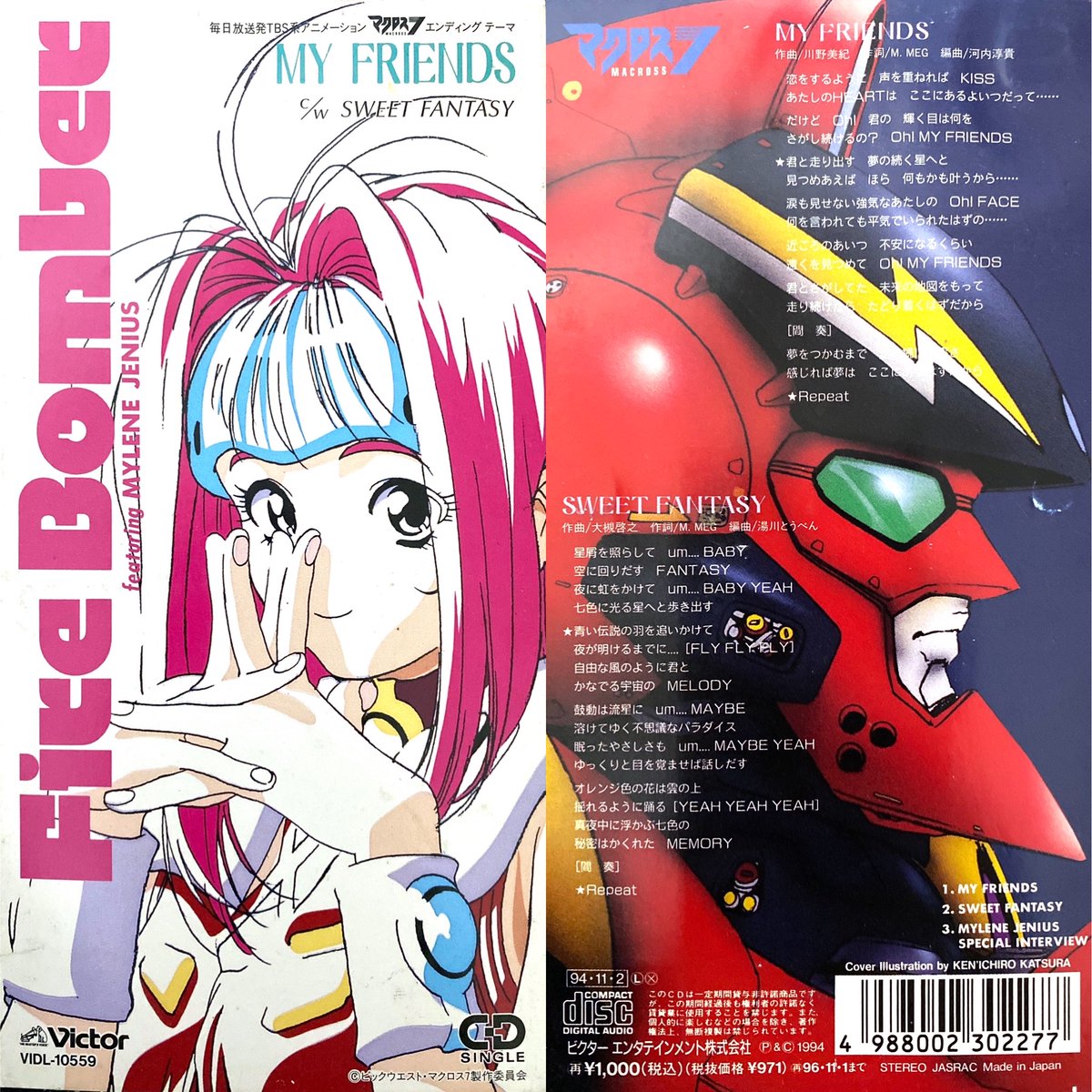 Retro anime OP/ED bot on X: 