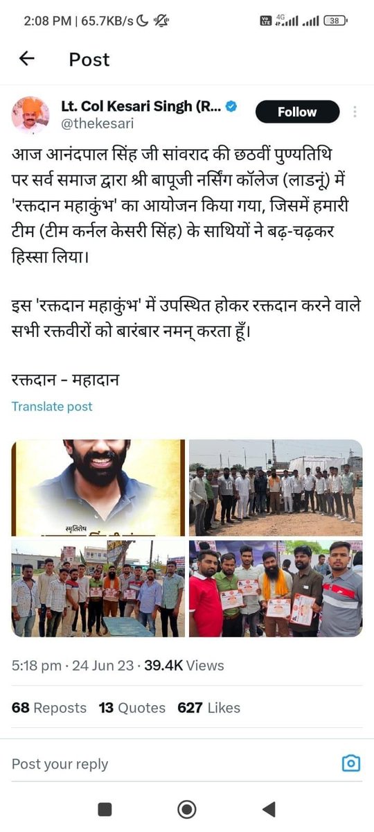 गहलोत की। बाटली
मिले तो सूचित करना 
उचित इनाम देंगे मुखिया जी 😁😁
<a href="/deepakjat5/">Er. दीपक जाट (जय किसान)</a> <a href="/ashokgehlot51/">Ashok Gehlot</a> <a href="/GovindDotasra/">Govind Singh Dotasra</a> <a href="/rb_jaat/">Rajendra Bidiyasar【 राहगीर 】डीडवाना</a> <a href="/INCRajasthan/">Rajasthan PCC</a> <a href="/du_jat/">DU JAT STUDENTS UNION</a> <a href="/BJP4Rajasthan/">BJP Rajasthan</a> <a href="/UnityJat/">₳฿ J₳₮</a> <a href="/DrSatishPoonia/">Satish Poonia</a> @gurjar_buddh <a href="/RLPINDIAorg/">Rashtriya Loktantrik Party</a> <a href="/JAT_SAMAAJ/">जाट समाज</a>
#कांग्रेस_का_काल_केसरी