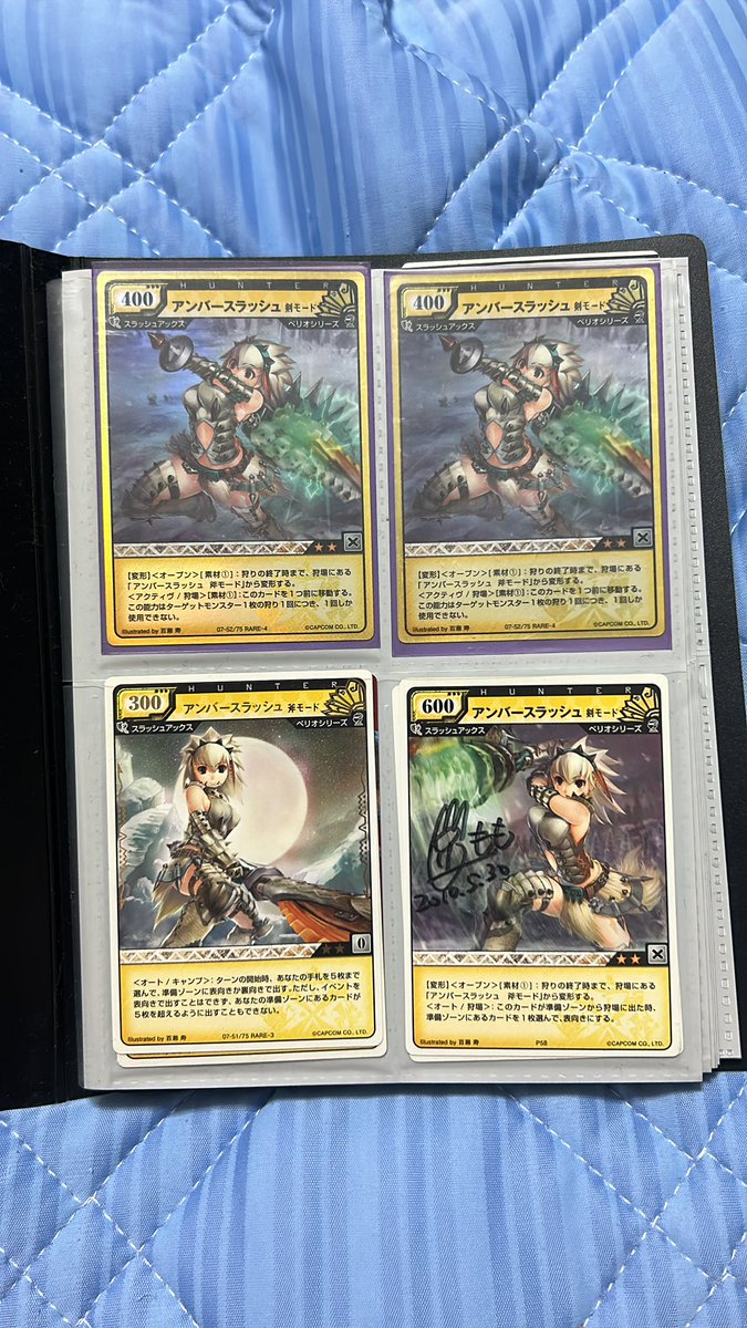 激レア イラストレーターサイン入り モンスターハンター ハンティングカード 激レア イラストレーターサイン入り モンスターハンター